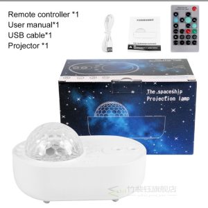 Spaceship Projection Lamp